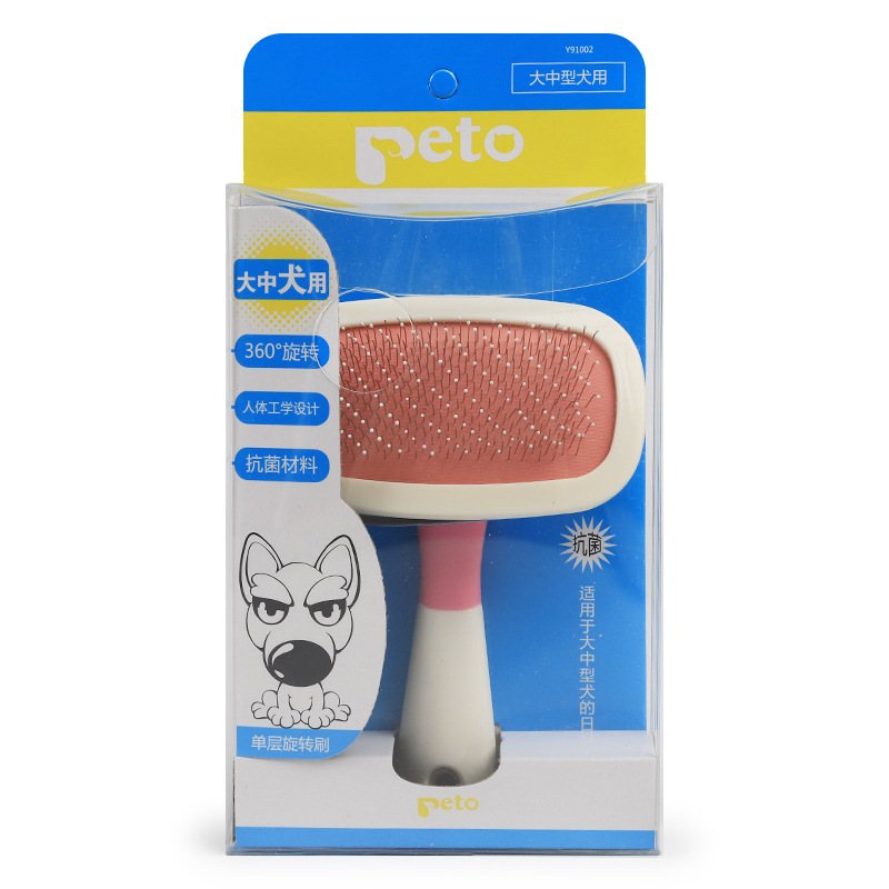 Pet Dog Cat Grooming Slicker Brush Narzędzie Grzebieniowe Obracanie O 360 ° Dla Psa Długowłosego